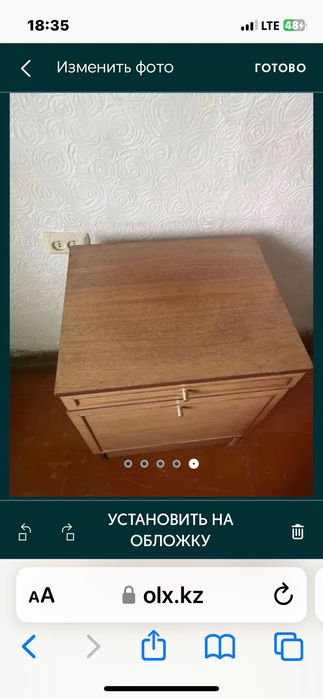 Тумбочка прикроватная