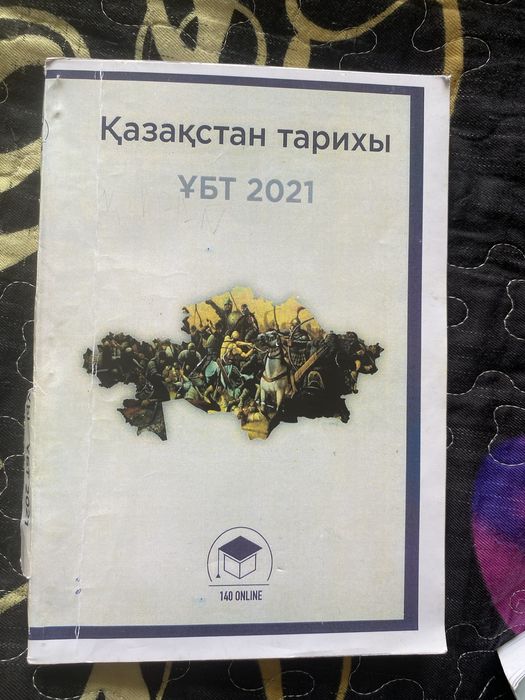 Книги для подготовки к ент