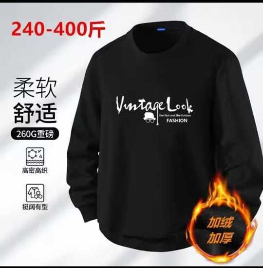 Свитшот мужской тёплый