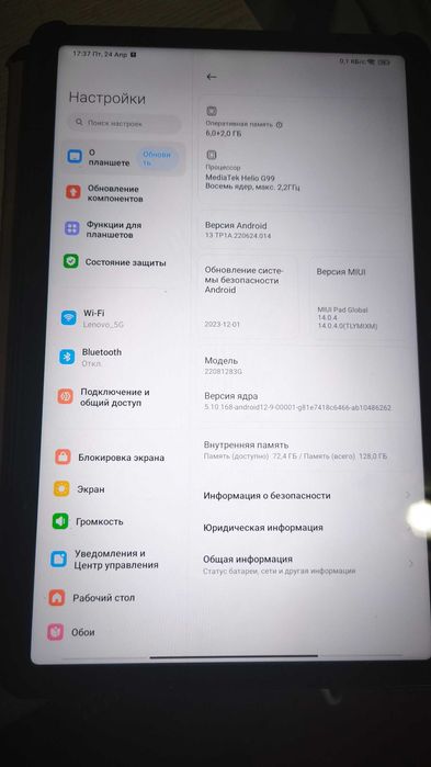 Продам Redmi Pad Global Version — 6/128 GB, Graphite Gray