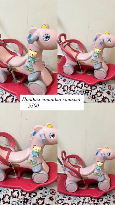 Продам игрушки разные