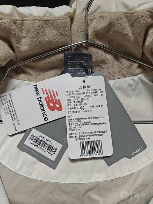 (XL) New Balance пуховик оригинал
