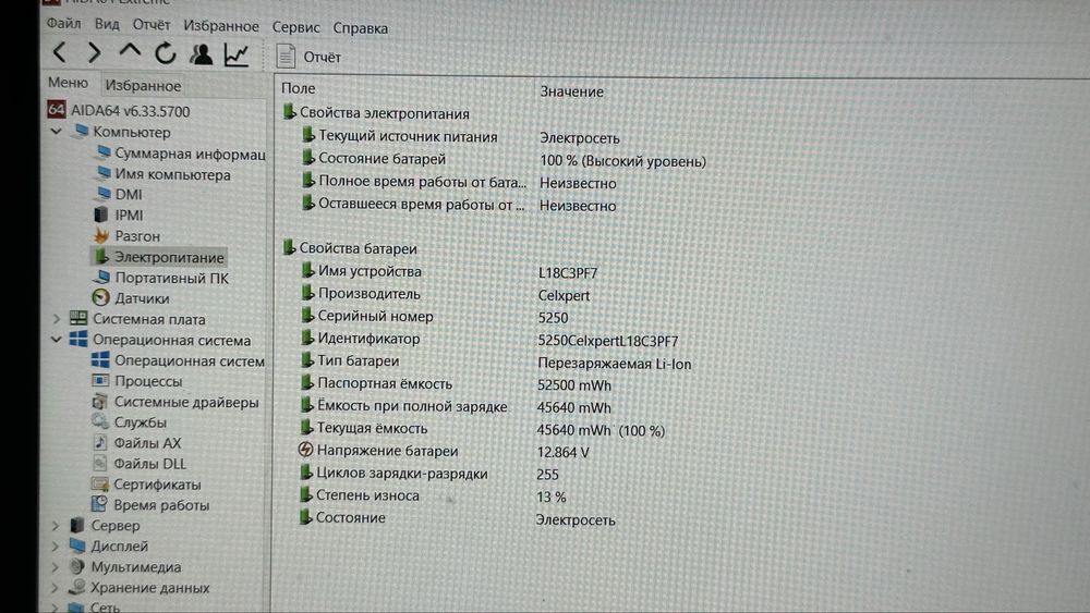 Продам ноутбук Lenovo IdeaPad S340-15API