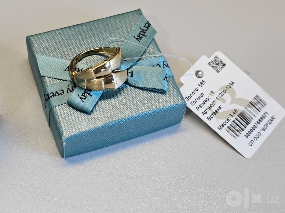 ПРОДАМ Кольцо Золото 585 Пробы 3.46 Грамма. Абсолютно НОВОЕ