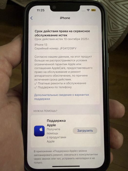 Apple Iphone 13 128gb