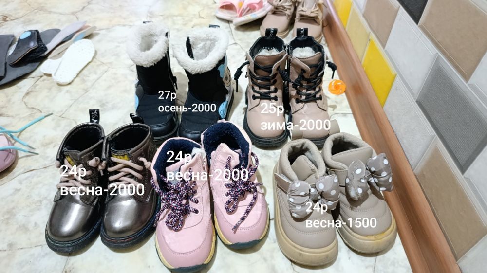 Обувь на девочку