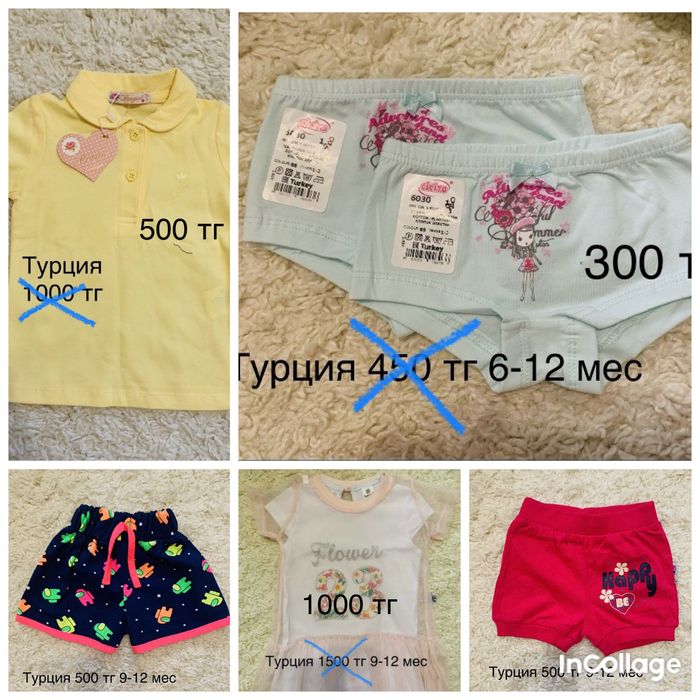 Вещи на девочку от 0-2 лет. Срочно дешево