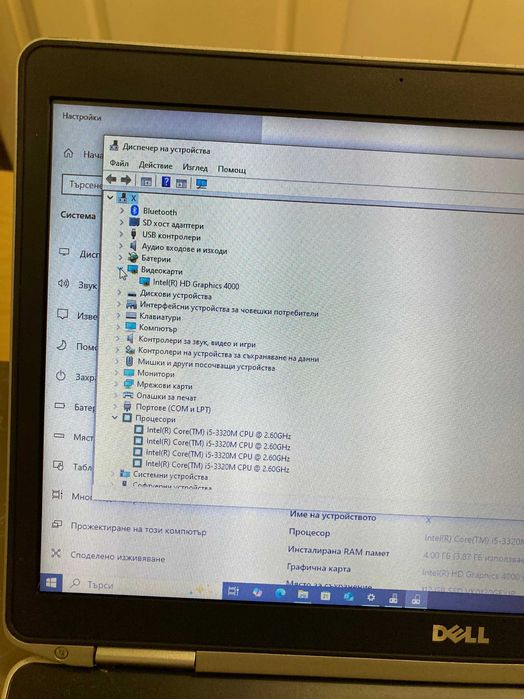 Dell Latitude E6430S, 14", i5-3320M, 4 Gb RAM, hhd SSD 120GB