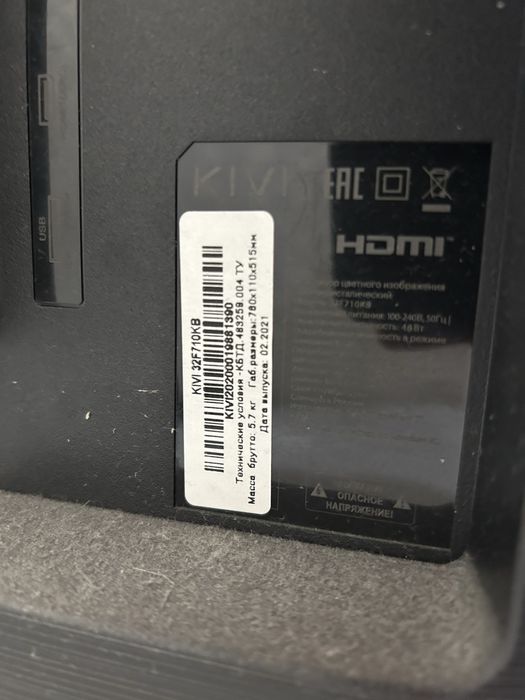Продам телевизор KIVI 32F710KB