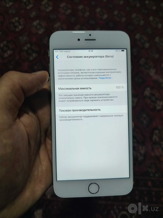 Iphon 6 plus  rangi oq  32 talik yomkost 100 useleniy aybi atpechakcha