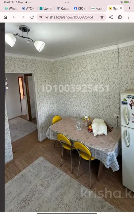 Продам квартиру в центре города