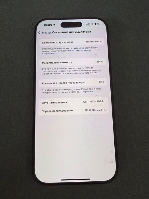 Iphone 16 pro 512 в отличном состоянии