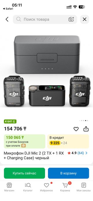 Микрофон DJI Mic 2