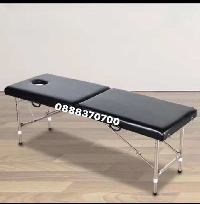 Преносима Масажна Кушетка