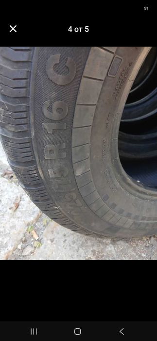 Гуми за бус 16 с