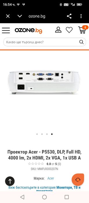 Видеопрожектор  acer