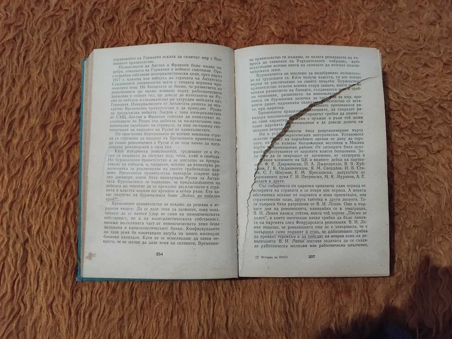 История на Комунистическата партия на Съветския съюз - 1959 г.