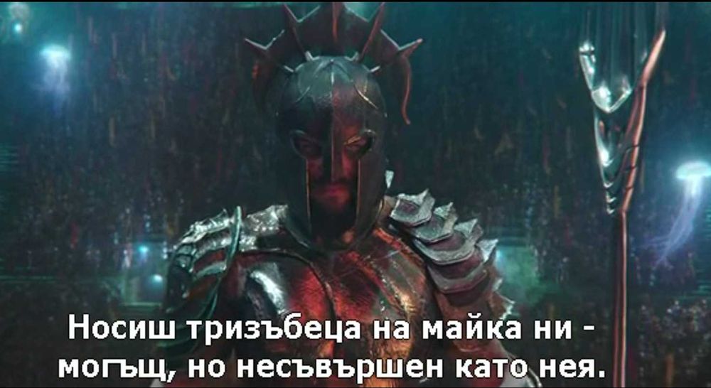 Аквамен 1 и 2 /МР4 формат/