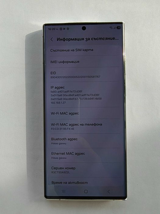 Samsung Galaxi S22 Ultra,