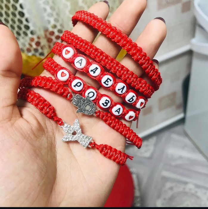 Продам именные браслеты