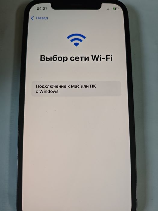 Продам Iphone 12 про, нет связи
