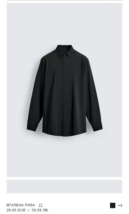 Мъжка риза от ZARA