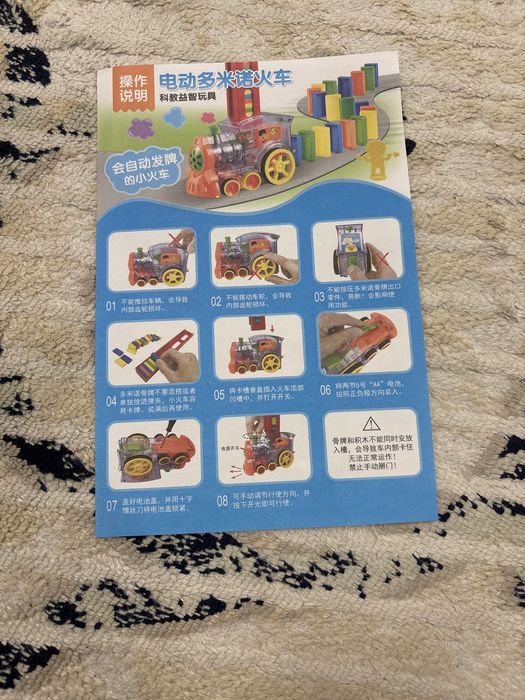 Продам детские игрушки паравоз