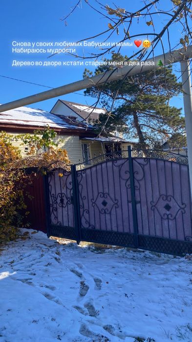 Продам дом в центре Костаная