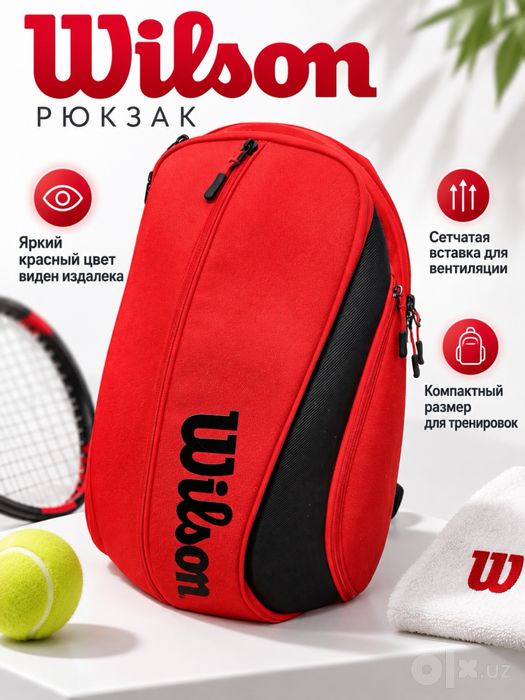 Спортивный рюкзак Wilson теннисный