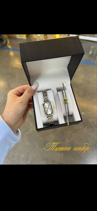 Подарочный набор часы+браслет в коробке