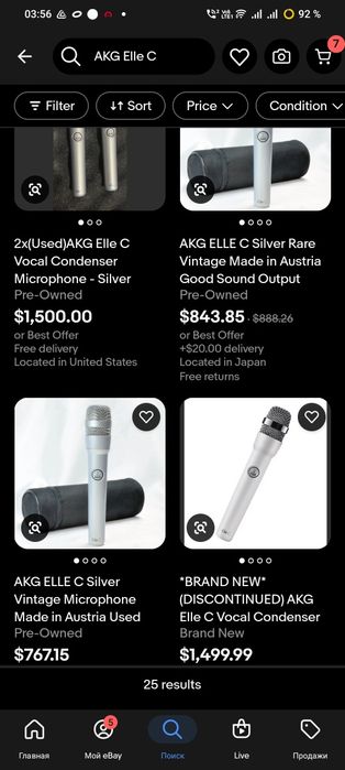 Раритетный AKG Elle C микрофон конденсаторный винтажный