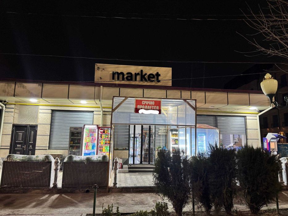 Срочно!! Продаётся земельный участок 1,5 сотки с действующим магазином