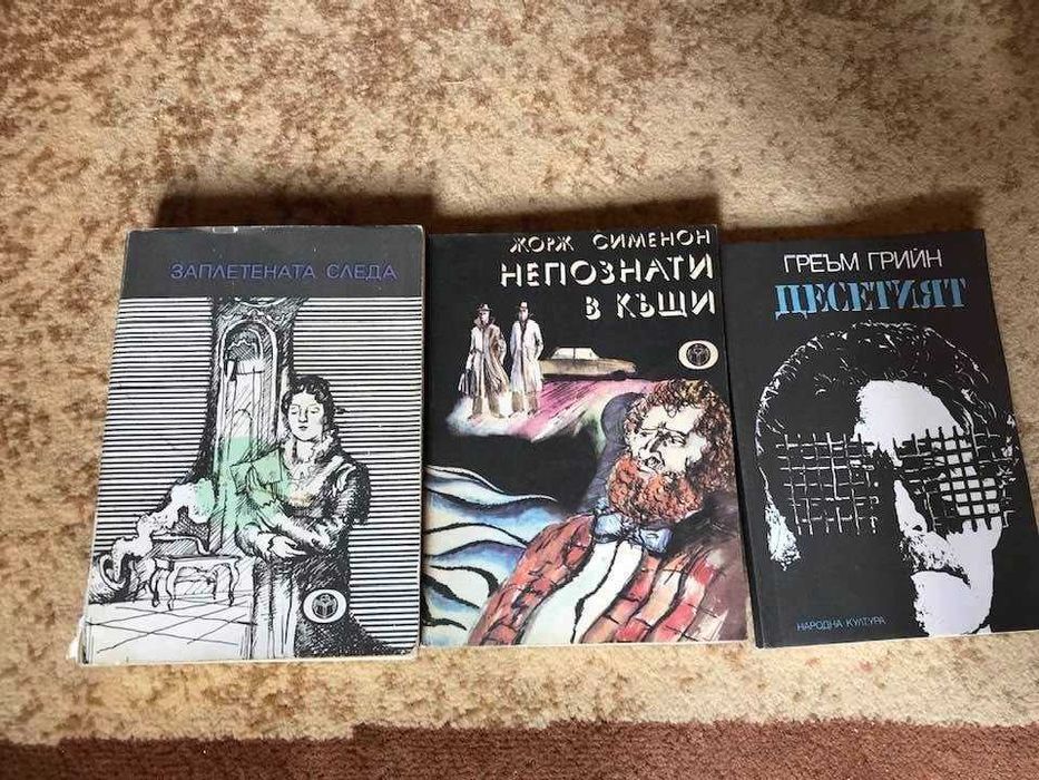 Книги за всеки от 2 до 5 лв.
