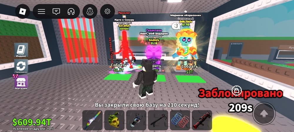 Продаются брайнрот или обмен