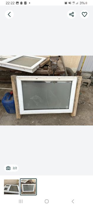 Терезе пластик буу