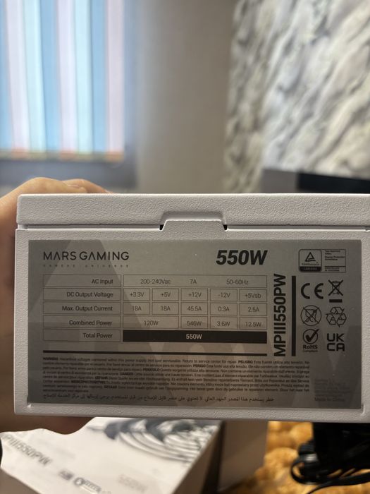 Захранване 550W Mars Gaming MPIII550PW