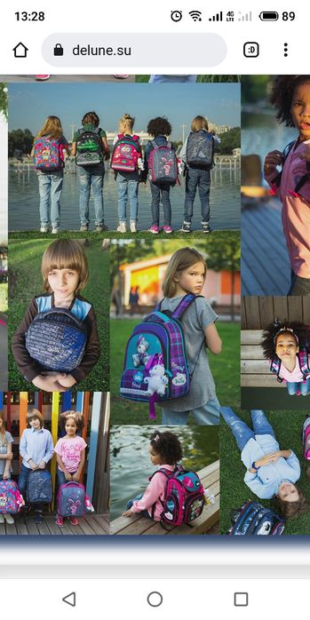 Школьный рюкзак DeLune