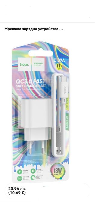 Samsung Galaxy S10 Plus/Без Забележки:200лв