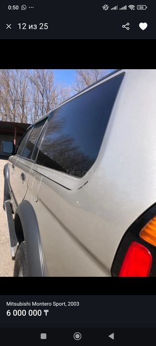 Продаю Mitsubishi Montero Sport