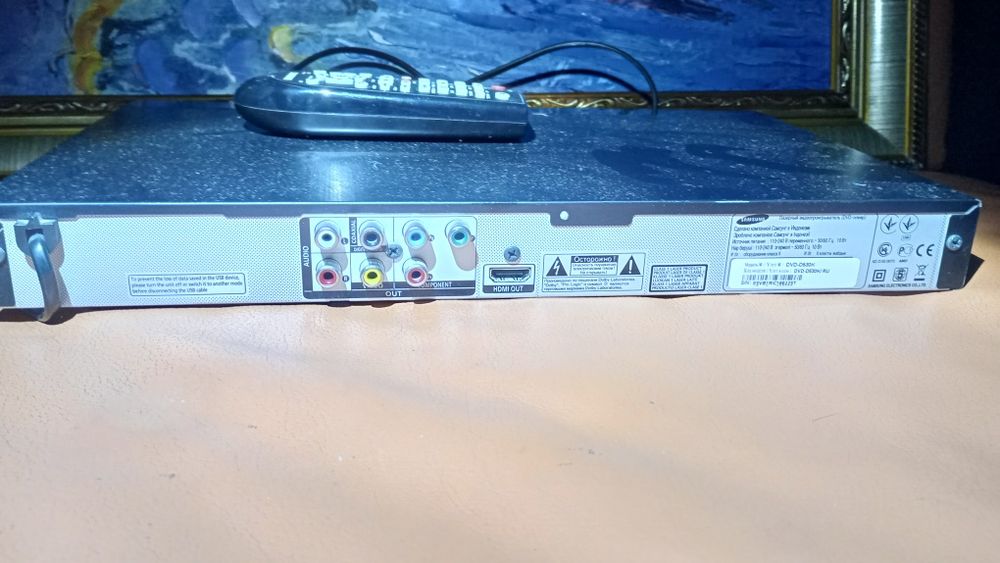 ДВД плеер Самсунг