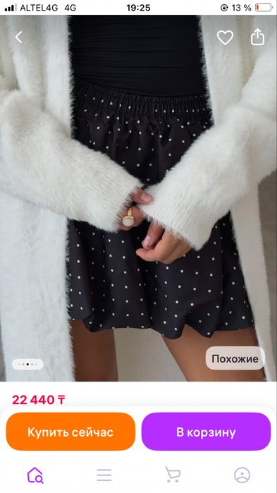 Кардиган Новый.               .