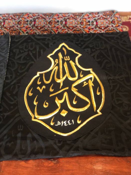 Kaabapo’shtlar sotiladi