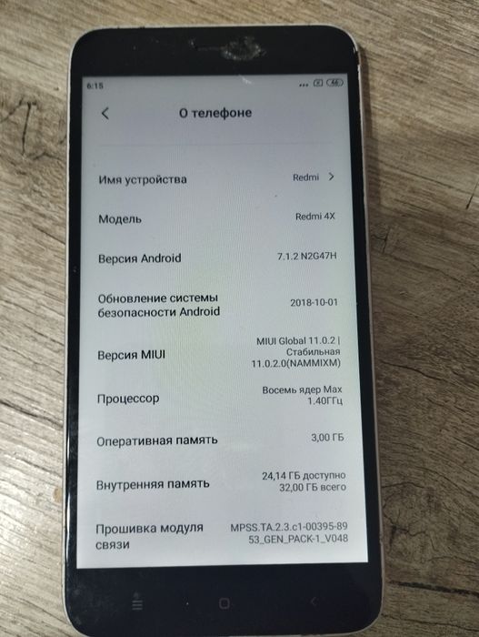 Телефоны редми на запчасти