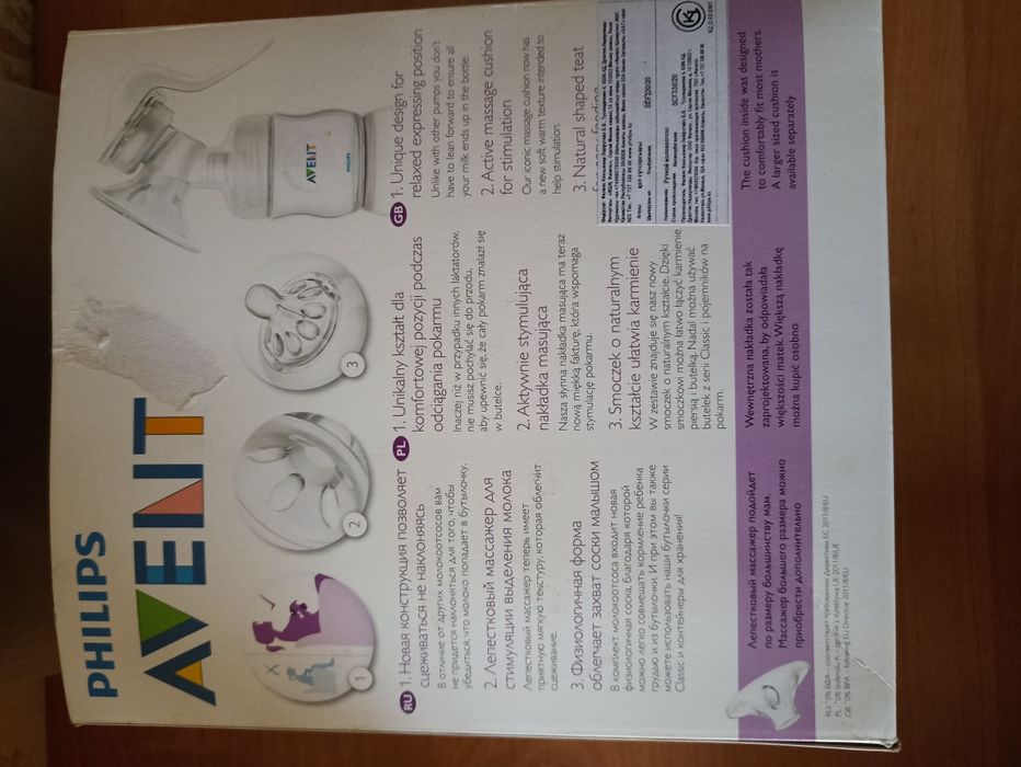 Продам детскую посуду