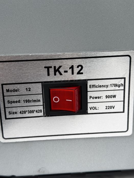 Мясорубки полный металл