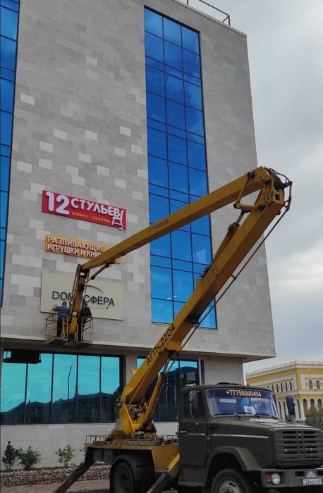 автовышка 10.000час