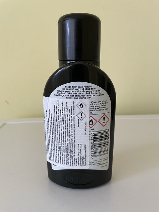 Вакса автомобили