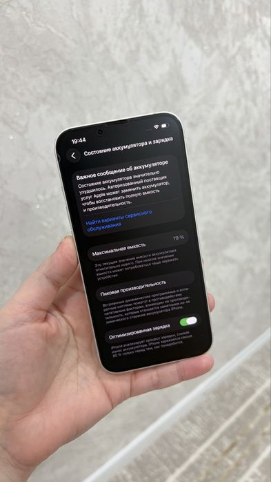 Продам айфон 14 256 гб