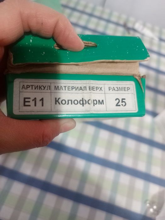 Детские ортопедические стельки