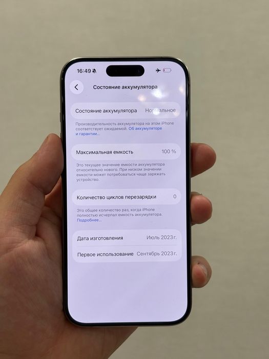 iPhone 15 Pro 128GB